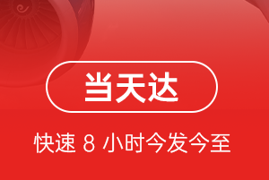 信阳明港机场物流航空货运公司【机场