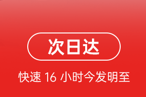 信阳明港机场物流航空货运 航空货运